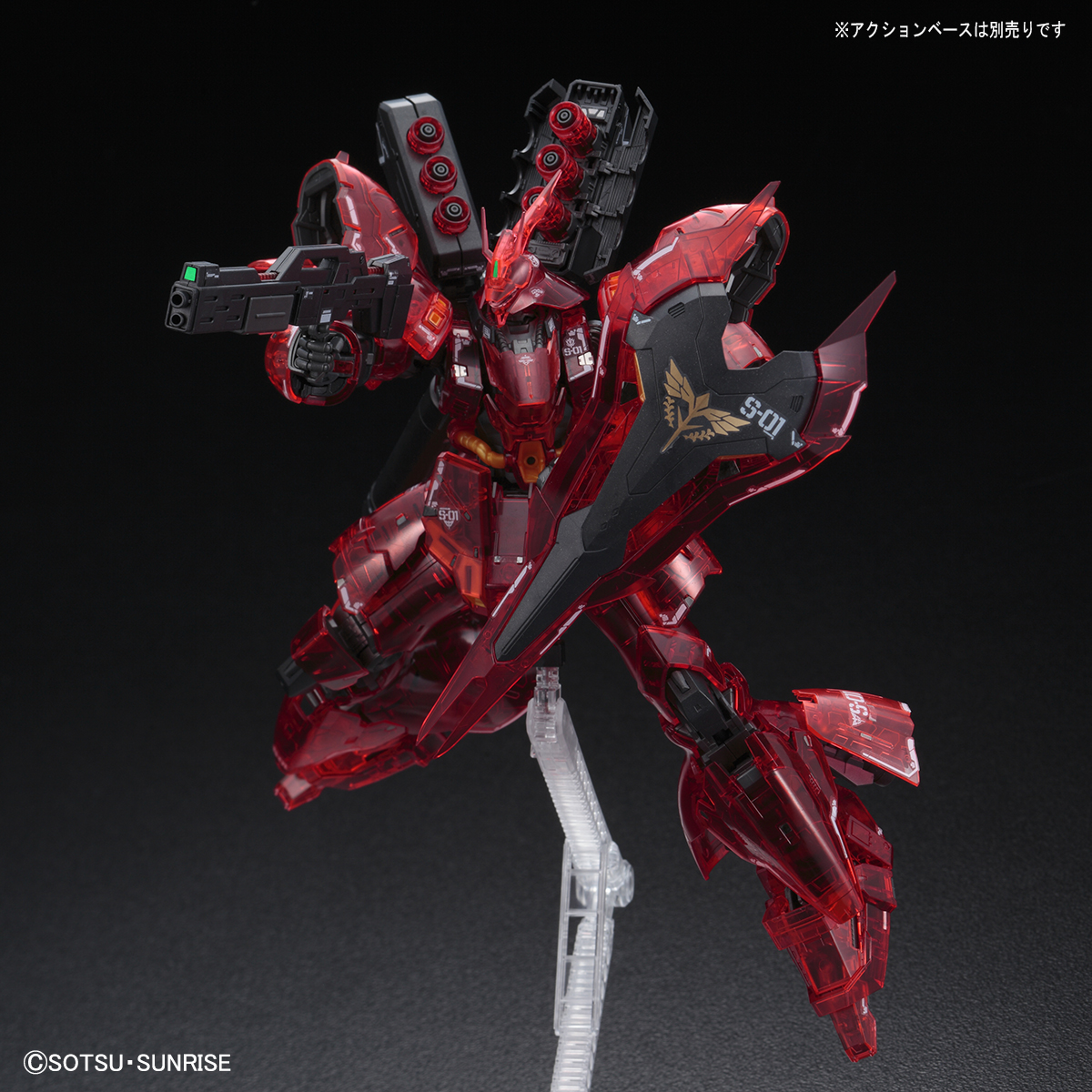 Bandai 4573102554161 (gundam base) RG Sazabi [Clear Color]