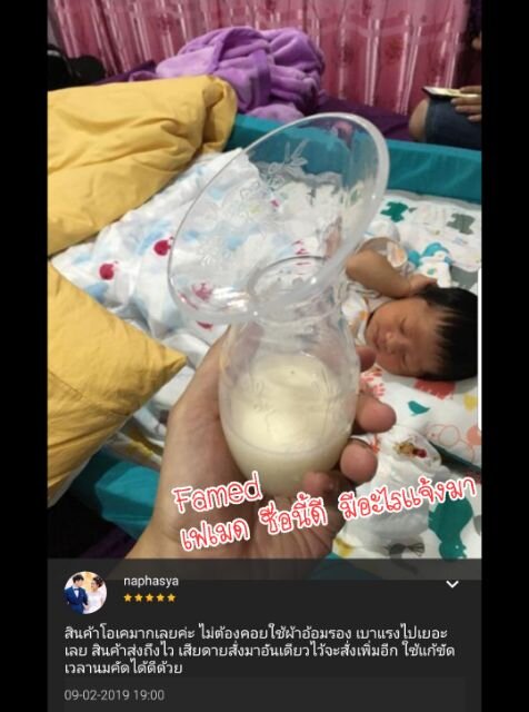 กรวยปั๊มนมซิลิโคนสูญญากาศ ไม่รั่วซึม 100% กรวยสูญญากาศ พรีเมี่ยมเกรด ทนร้อน