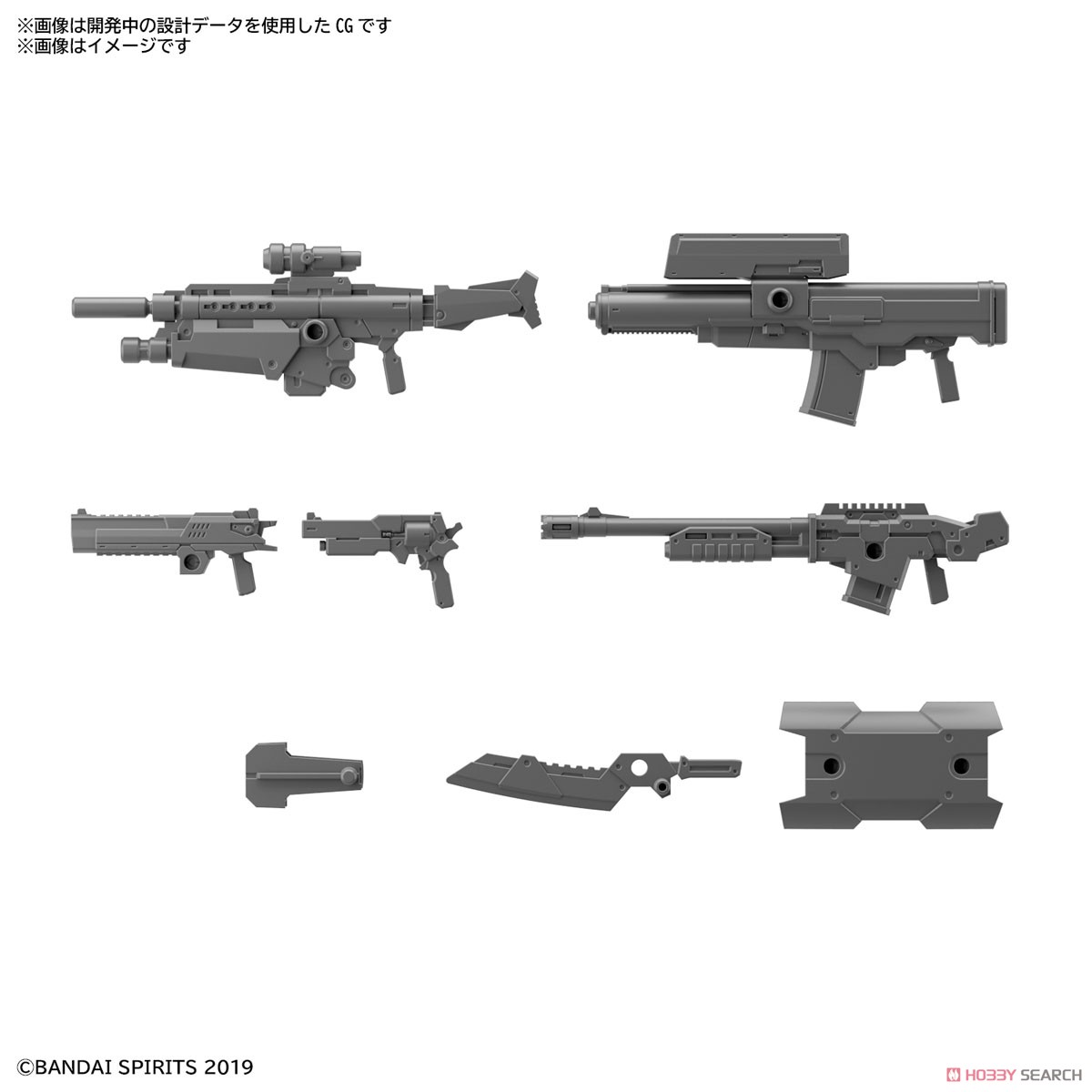 Bandai 4573102639387 CUSTOMIZE WEAPONS(MILITARY WEAPON