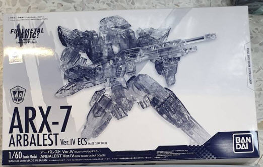 4549660308379 p-bandai 1/60 ARX-7 Arbalest Ver. IV (ECS Image Clear Color)*Japan Lot**