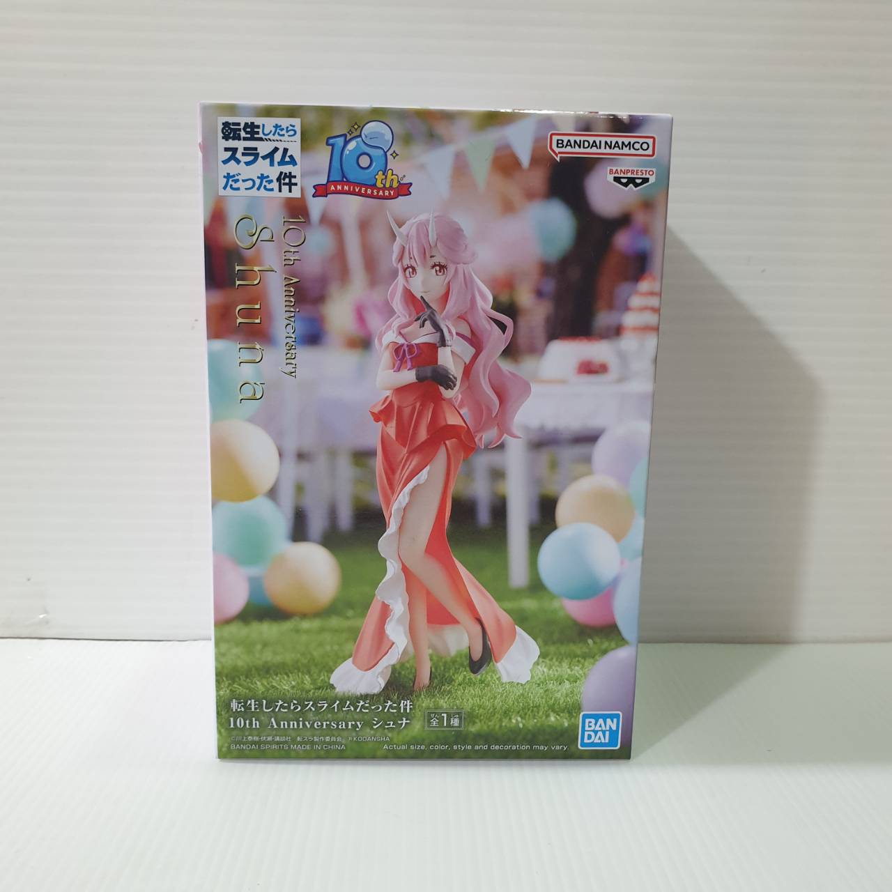 4983164885736 That Time-10th Anniversary Shuna