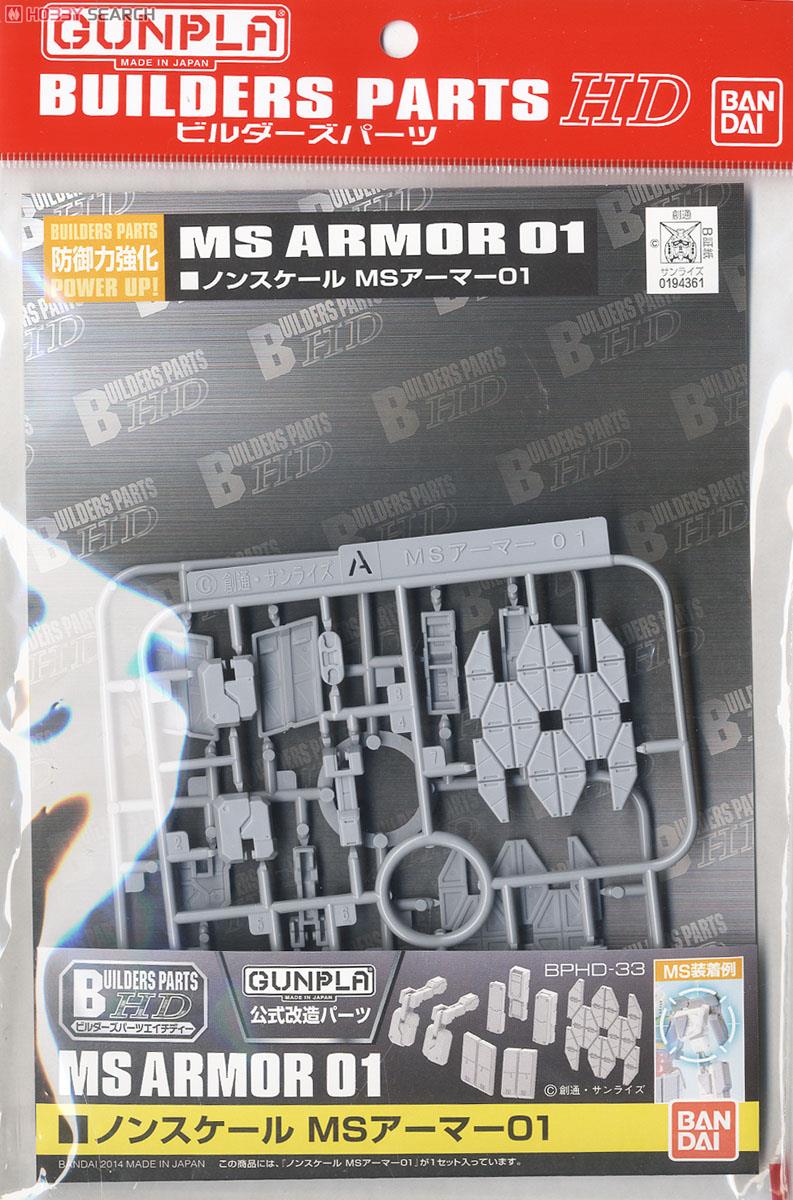 Bandai 4573102619570 BUILDERS PARTS HD 1/144 MS ARMOR 01
