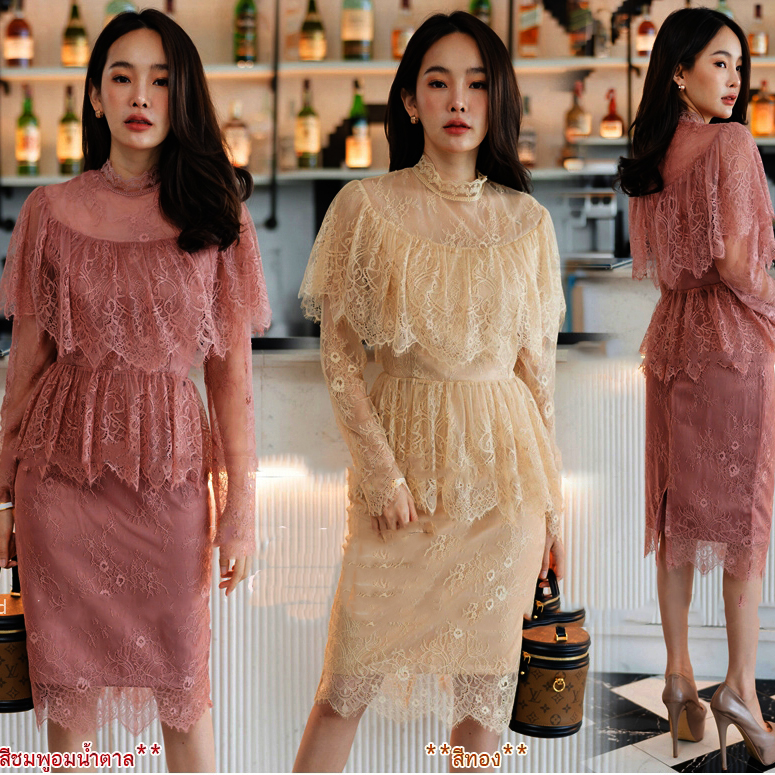kudapy ชุดออกงาน เซท 2ชิ้น เสื้อ+กระโปรงลูกไม้สั้น สีชมพูอมน้ำตาล/สีทอง แขนยาว เนื้อผ้าลูกไม้เนื้อนิ่ม