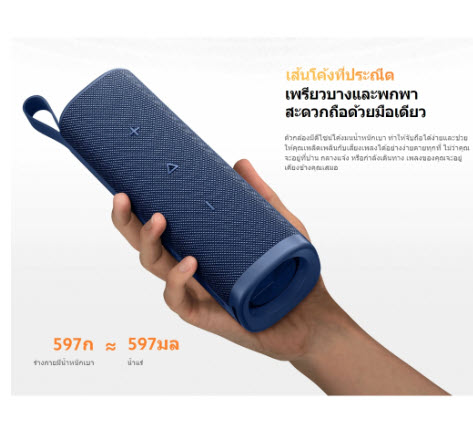 Mi ของแท้รับประกันศูนย์ไทย Xiaomi 6941948702042 Sound Outdoor 30W Blue gadgets