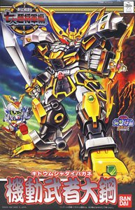 4573102556141 Bandai BB130 DAIHAGANE 1500yen