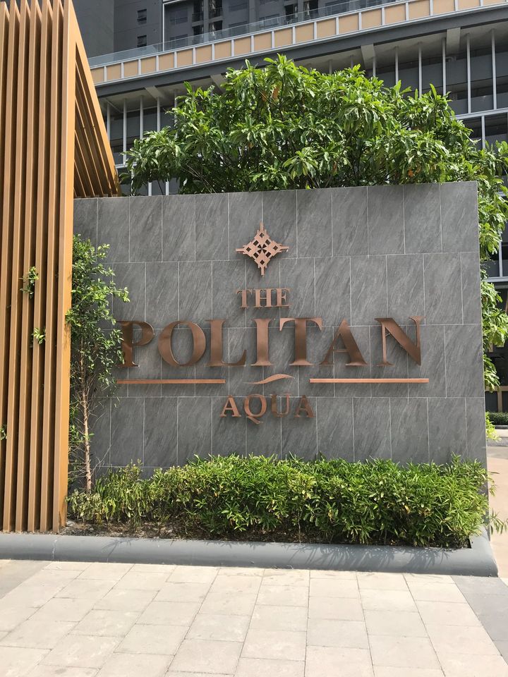 ปล่อยเช่าคอนโด The Politan Aqua (เดอะ โพลิแทน อควา) - 1ห้องนอน 1ห้องน้ำ 1ห้องนั่งเล่น - ใกล้ MRT พระนั่งเกล้า - ขนาดห้อง 25 ตรม. ชั้น 20