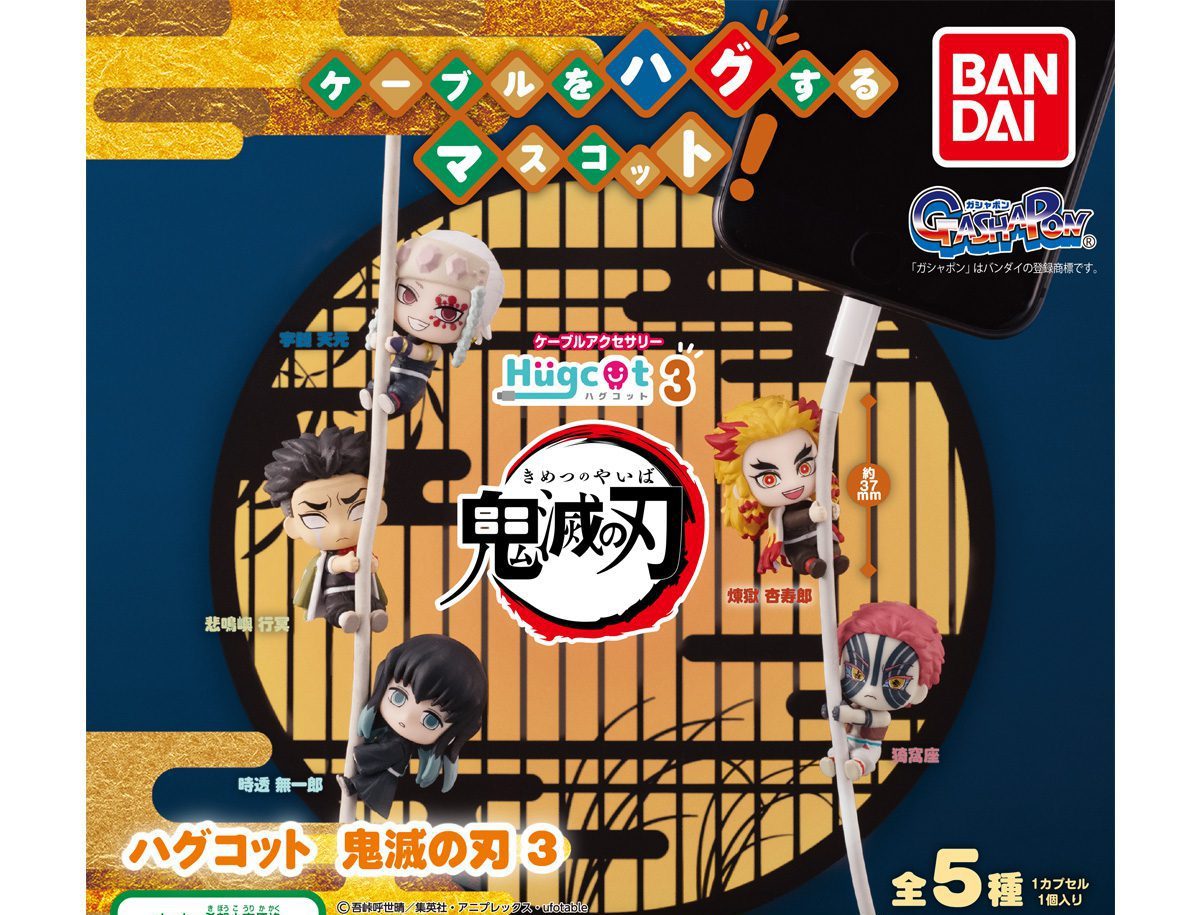 4549660623090 hugcot demon slayer: kimetsu no yaiba! 3 (set of 5) ร