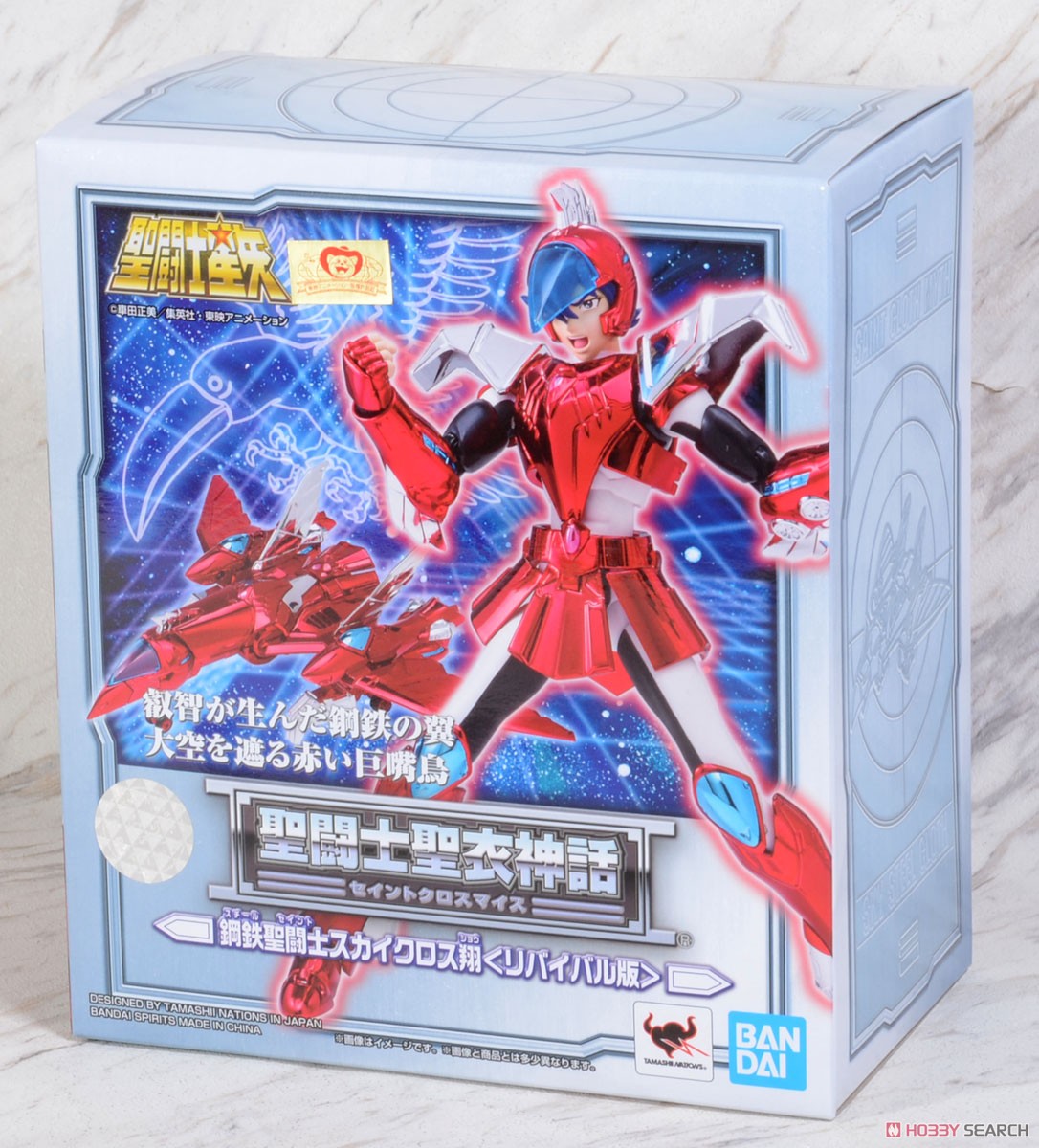 JP4573102613561 (Jp LOT ) Saint Cloth Myth Steel Saint Sky Cloth Sho -Revival Ver.