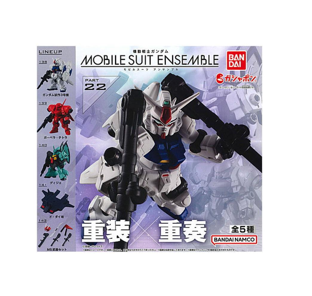 4549660766759 (set5) mobile suit ensemble part22 ได้ครบ 5 แบบ