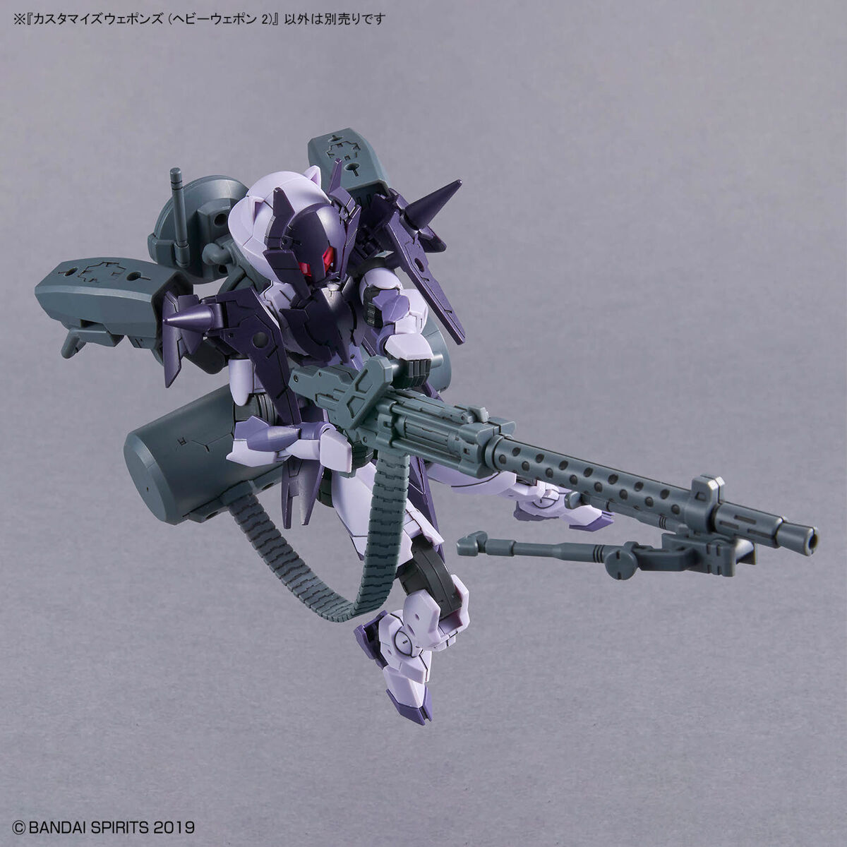 Bandai 4573102671592 CUSTOMIZE WEAPONS (HEAVY WEAPON 2)
