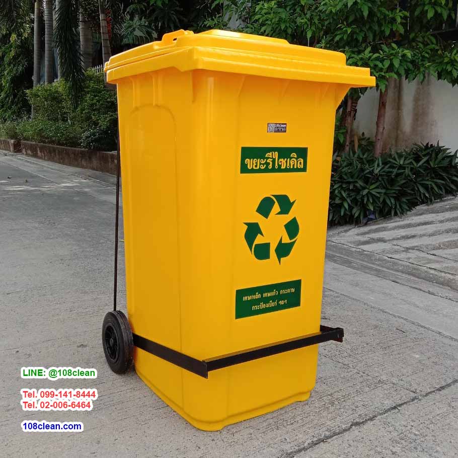 ถังขยะทรงเหลี่ยม เท้าเหยียบ พร้อมล้อเข็น 240 ลิตร