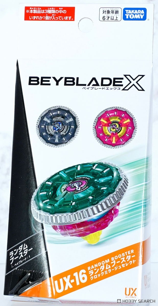 Tomy (TakaraTomy) 4904810990154 UX-16 Random Booster Clock Mirage