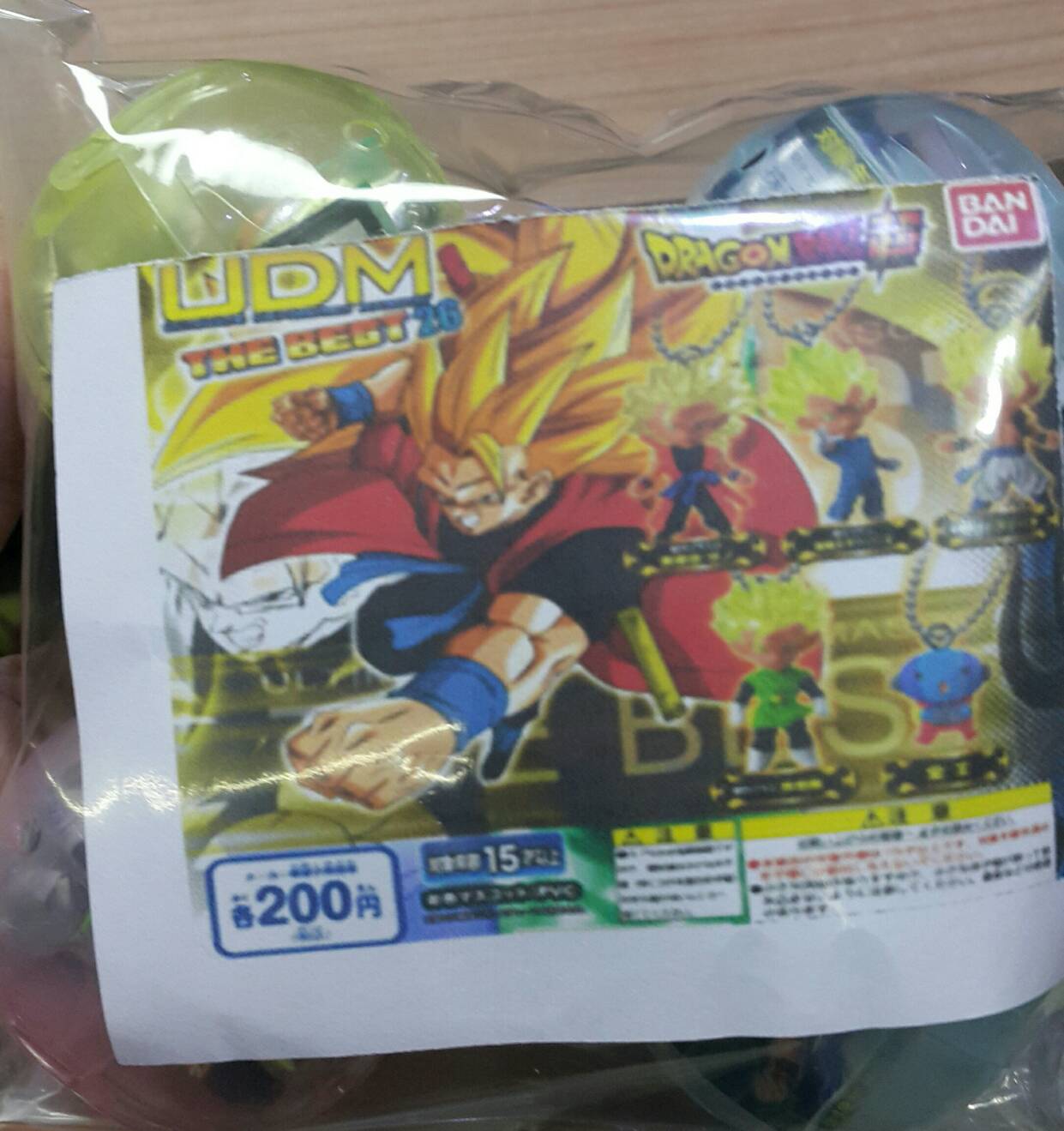 พวงกุญแจ DB super UDM the best#26 (set5) 1set ได้5แบบ