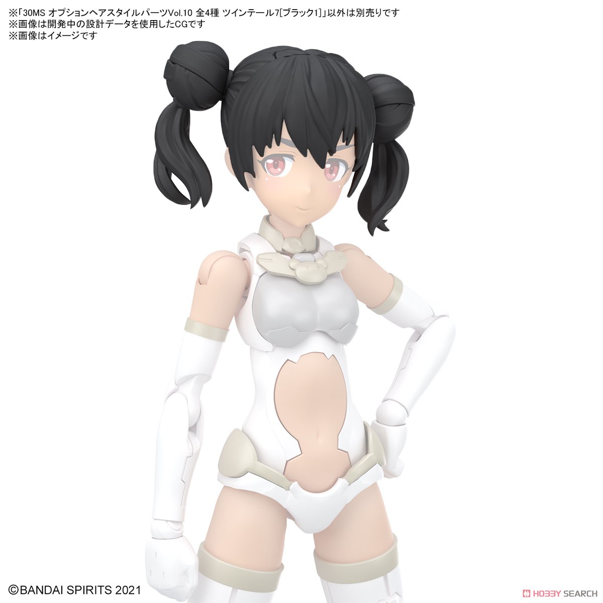 Bandai 4573102671394 30MS OPTION HAIR STYLE PARTS Vol.10 ALL 4 TYPES