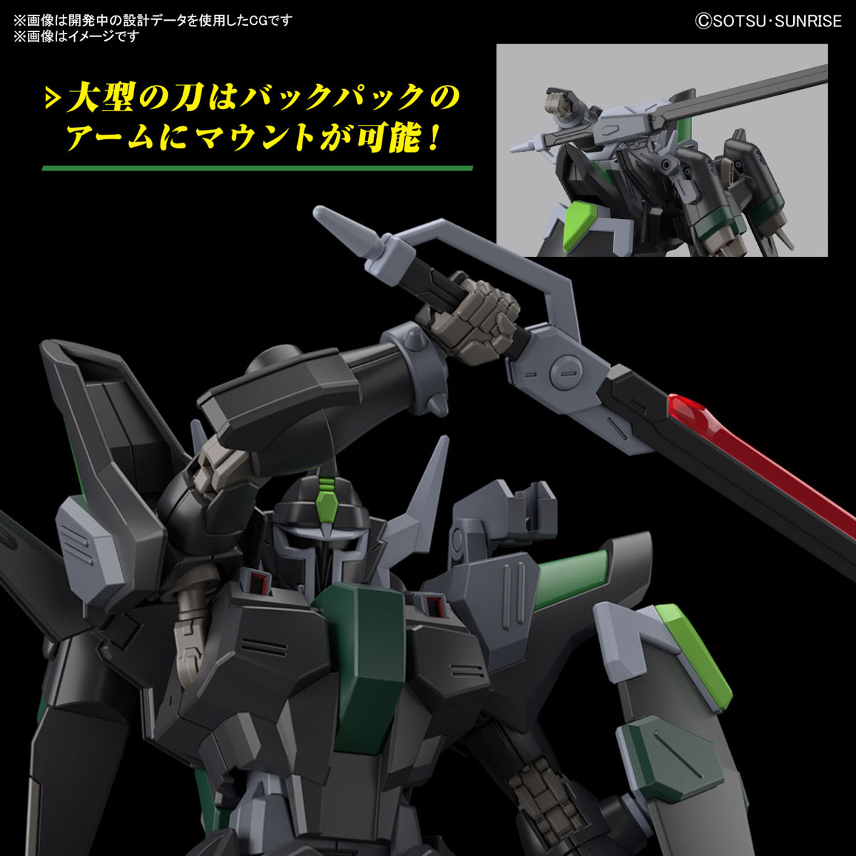 Bandai 4573102663054 HG 1/144 BLACK KNIGHT SQUAD Rud-ro.A (Tentative)