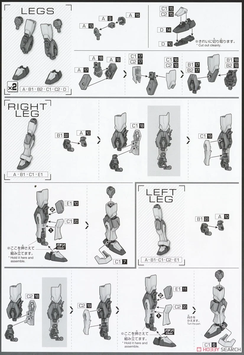 Bandai 4573102671714 HG 1/144 LIGHTNING BUSTER GUNDAM