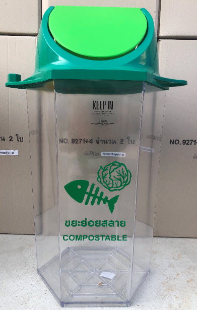 ถังขยะติดเชื้อ ถังใส ทรงหกเหลี่ยม 56 ลิตร(มีตัวต่อที่ฝา)