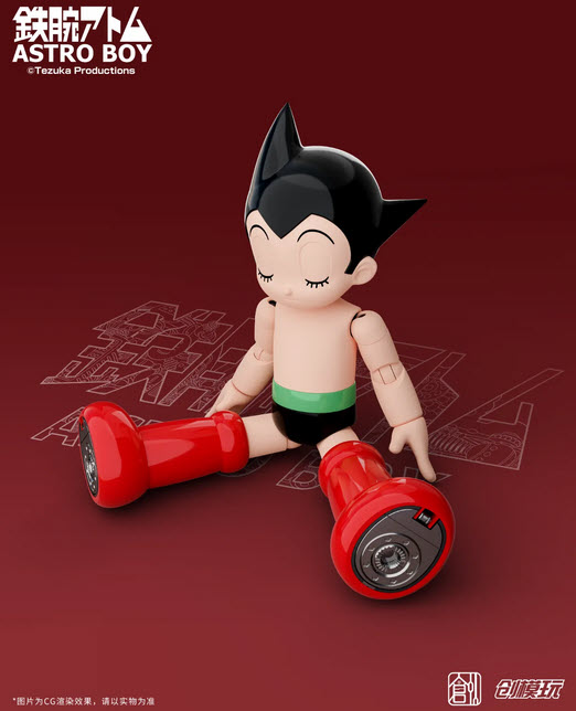 กล่องไม่สวย โมจีน 60720240003 TRON MODEL 1/4 Astro boy DX deition