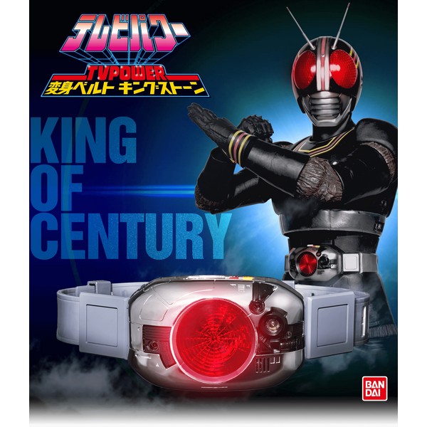 4549660803218 Limited TV POWER DX HENSHIN BELT KING STONE