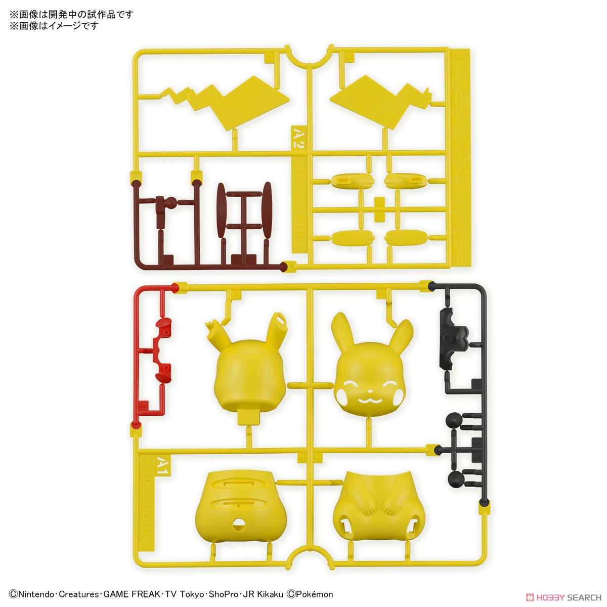 Bandai 4573102657015 Pokémon PLAMO COLLECTION QUICK!! 16 Pikachu(Sitting Pose