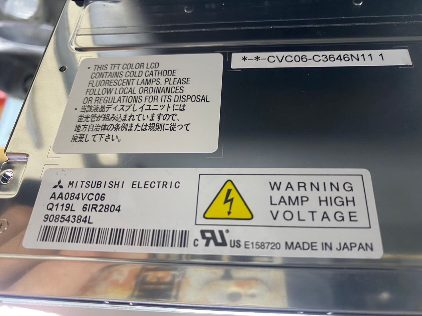 ติดตั้งจอ LCD อีกที่ปทุมธานี Mitsubishi cnc