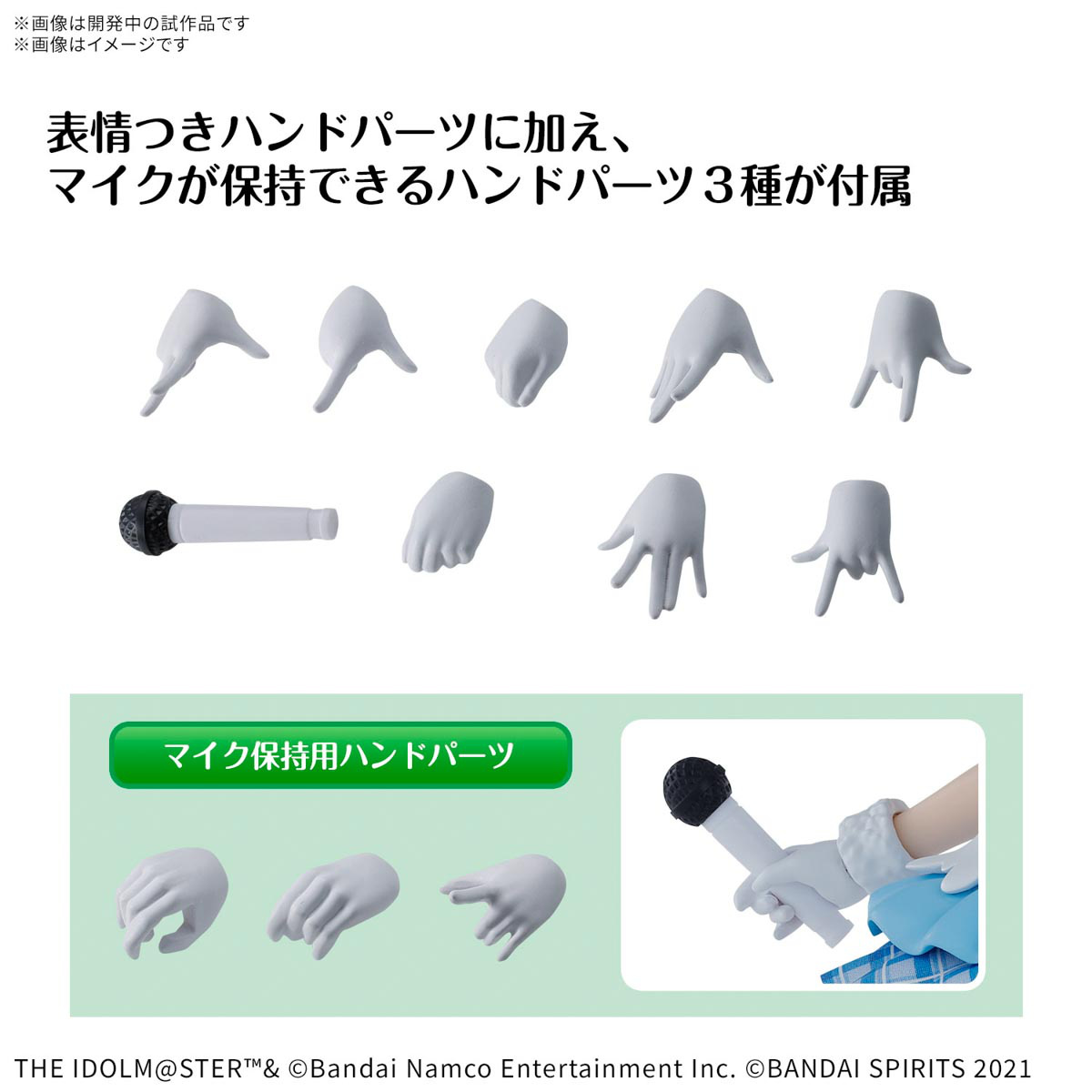 Bandai 4573102685520 30MS FUYUKO MAYUZUMI