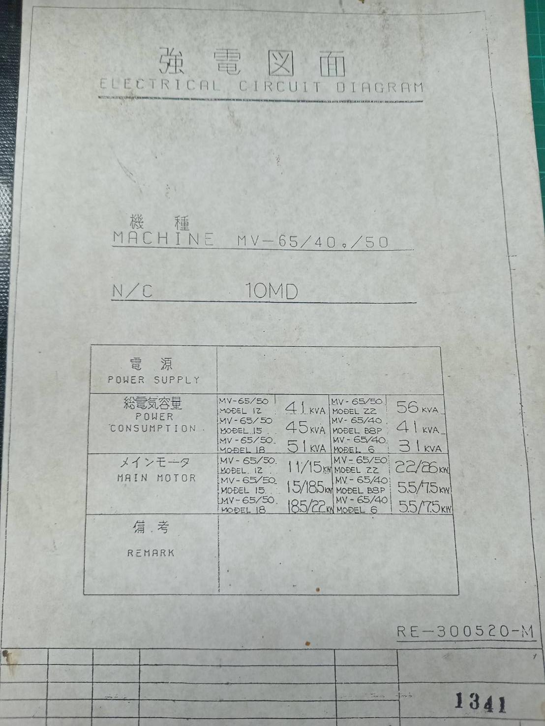 MORI SEIKI WIRING DIAGRAM MV-65/40/50 10MD