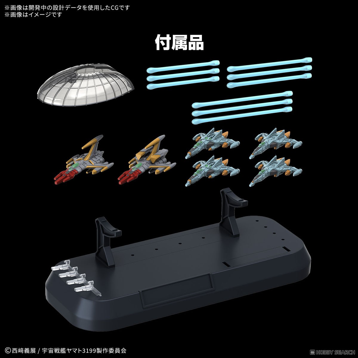 preorderเดือน 1/2026 สินค้าห้ามสั่งร่วมกับรายการอื่นครับ Bandai 4573102720023 1/1000 THE EXPERIMENTAL SHIP OF TRANSCENDENTAL DIMENSION BBY-03 GINGA [3199