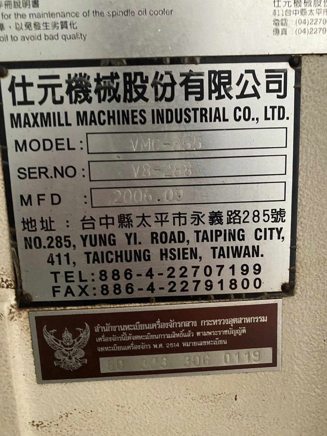 งานเปลี่ยนจอ LCD CONTROLLER MITSUBISHI