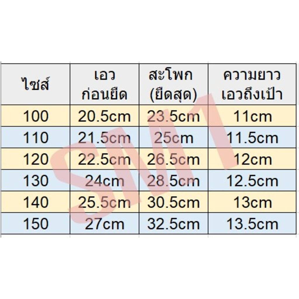 กางเกงในเด็กชาย ขาเว้า cotton 100% นุ่มสบาย ไม่ระคายเคือง (130-150)