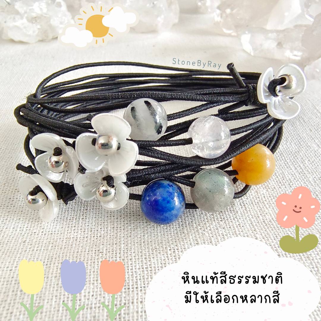 ยางรัดผมหินแท้หินมงคล Gemstone Hair Rubber Band