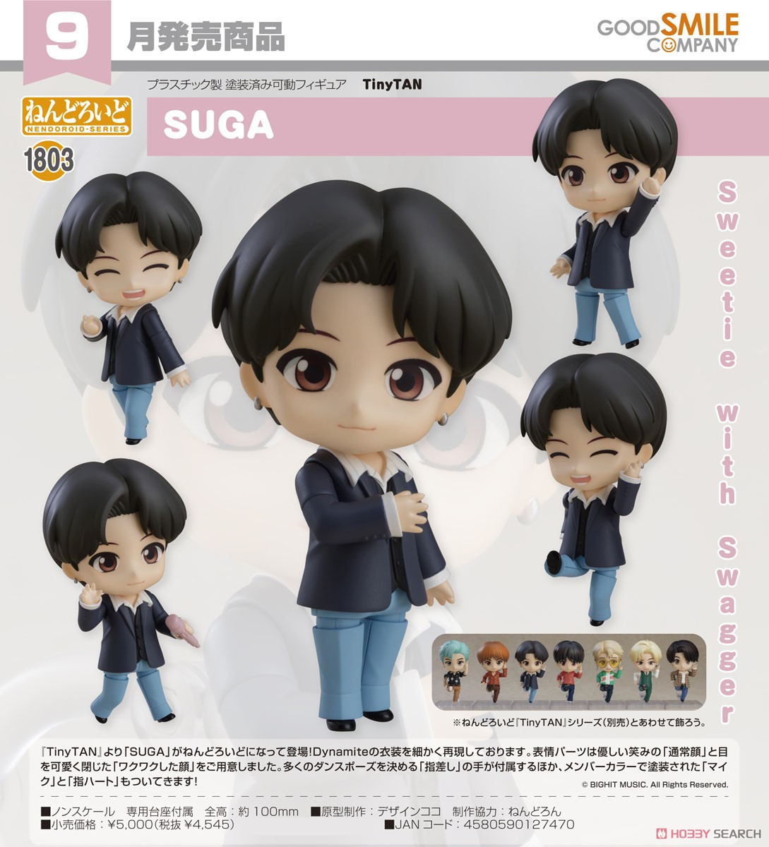 4580590127470 Nendoroid SUGA