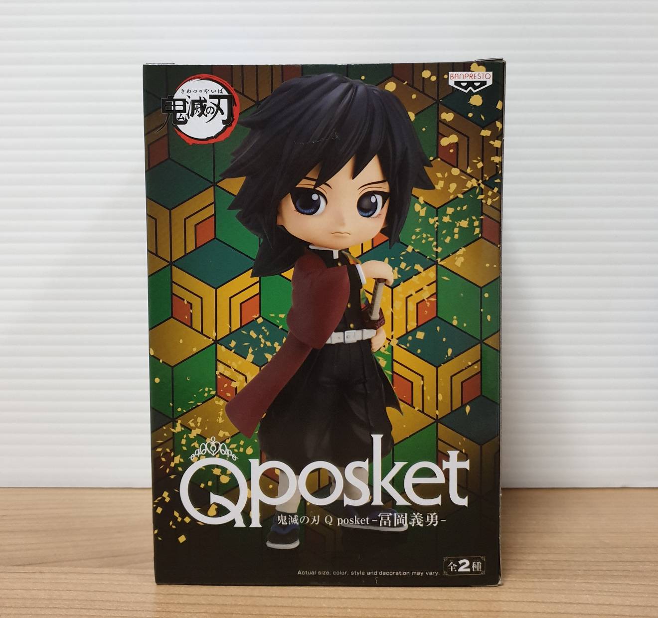 4983164174342 demon slayer: kimetsu no yaiba q posket-giyu tomioka-(ver.a)