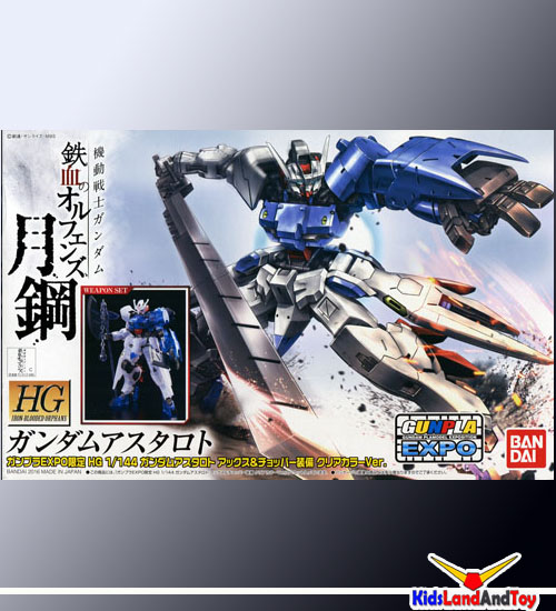 Expo Hg1/144 astaroth clear ver.expo 4549660136804