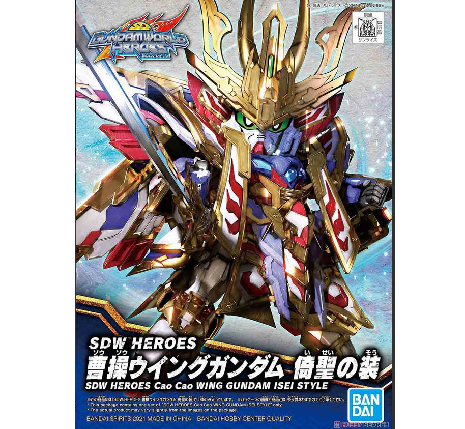 4573102617842 SDW HEROES CAO CAO WING GUNDAM ISEI STYLE