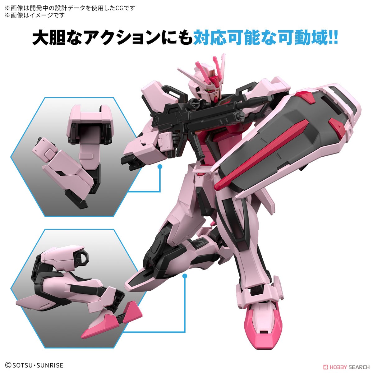Bandai 4573102683212 ENTRY GRADE 1/144 STRIKE ROUGE