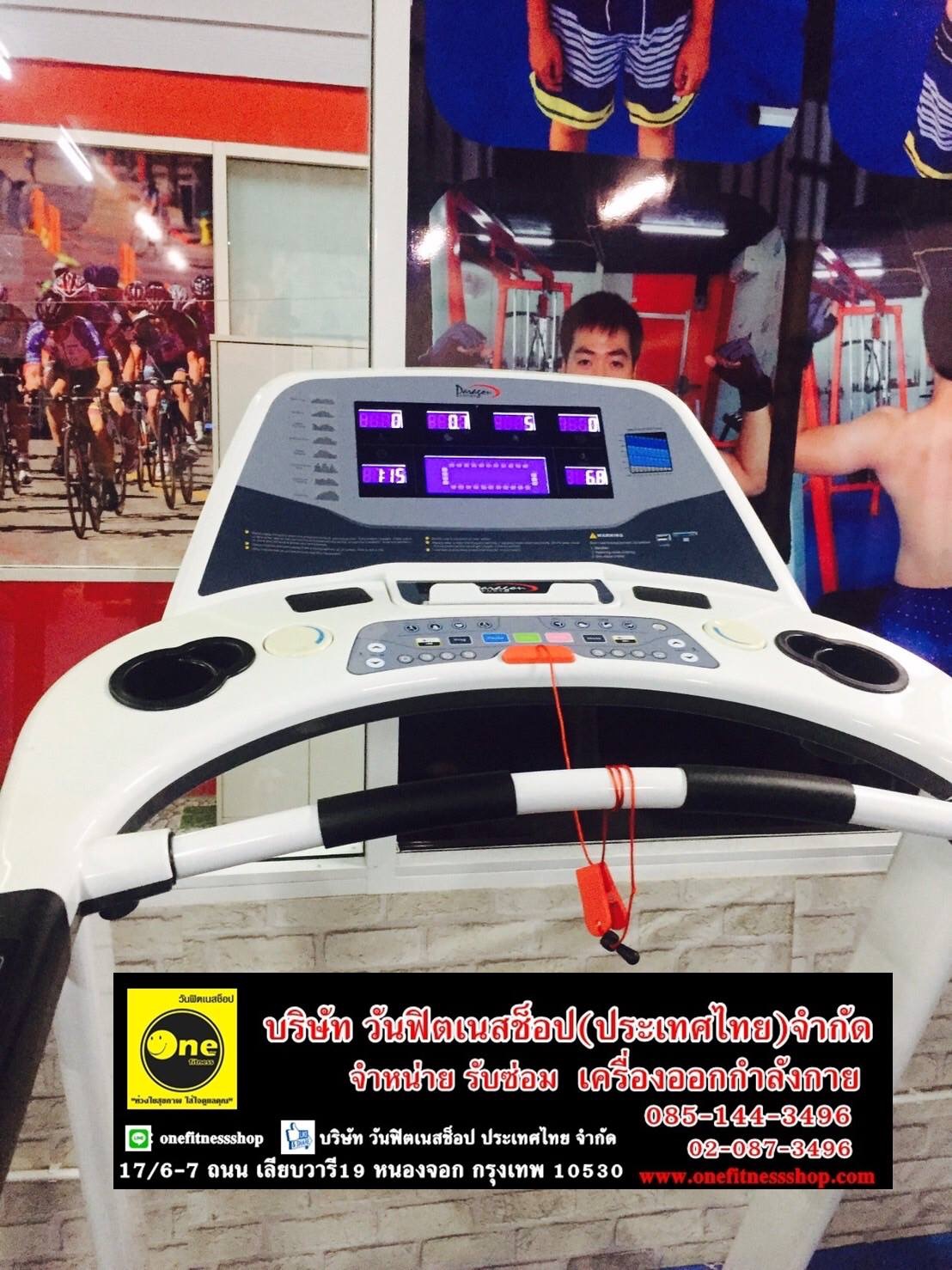 รับซ่อมลู่วิ่งไฟฟ้าทุกยี่ห้อ