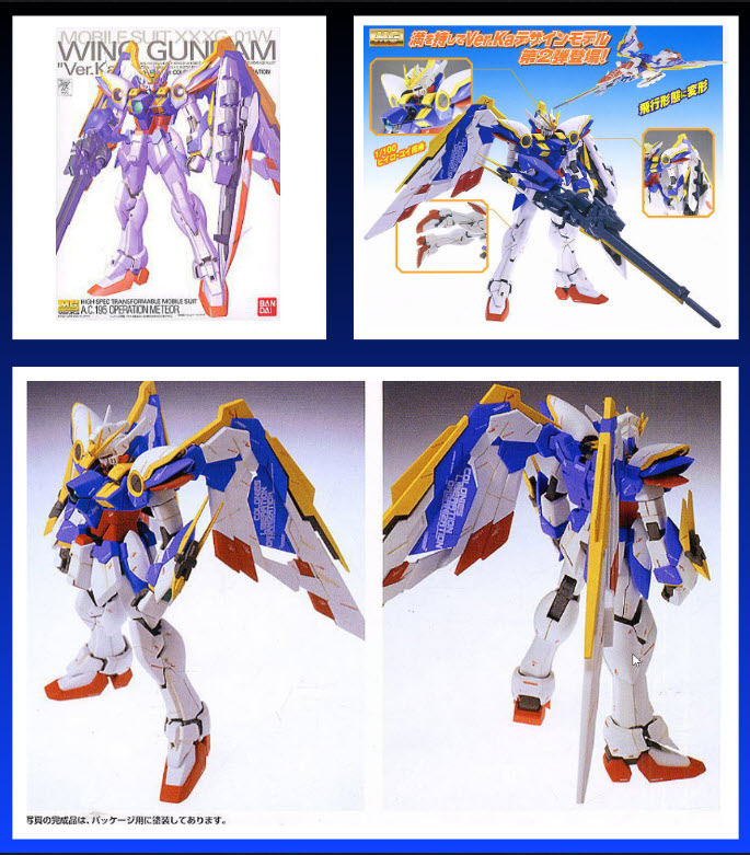Bandai 4543112237149 MG Wing Ver ka 3500เยน4573102628398