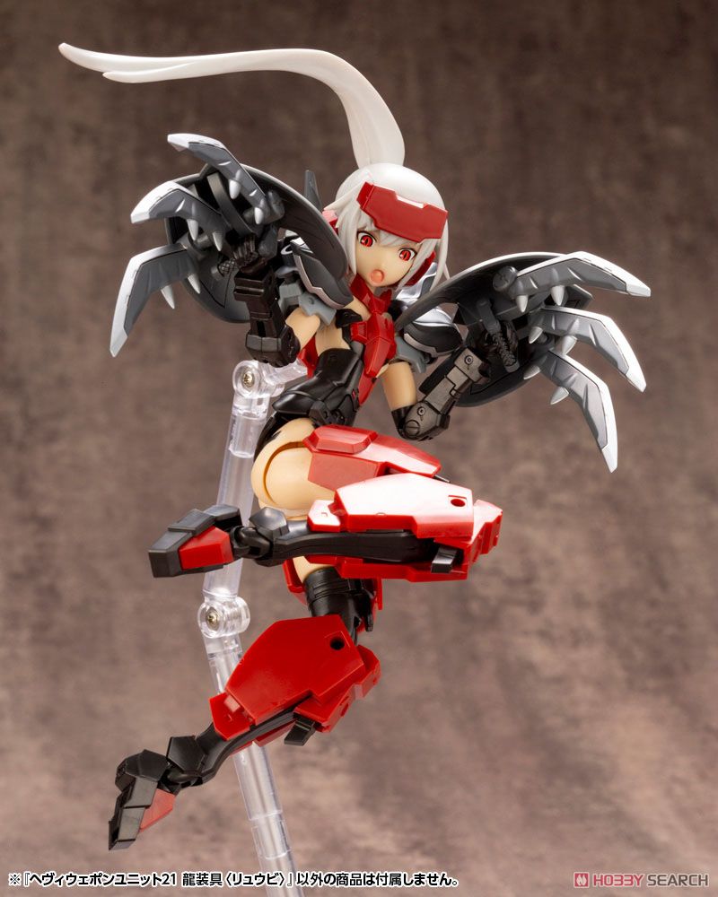 kotobukiya 4934054261437 Heavy Weapon Unit MH21 Dragon Arms [Ryubi] (Plastic model) *ไม่รวมตัวคนครับ**//Kotobukiya/
