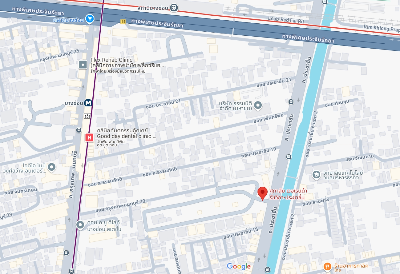 ปล่อยเช่า Supalai Veranda Ratchavipha-Prachachuen (ศุภาลัย เวอเรนด้า รัชวิภา-ประชาชื่น) - โซนพื้นที่ ประชาชื่น 1ห้องนอน 1ห้องน้ำ - ขนาดห้อง 44 ตรม. ชั้น 29 ตึก center - ให้เช่า 14,000 ต่อเดือน