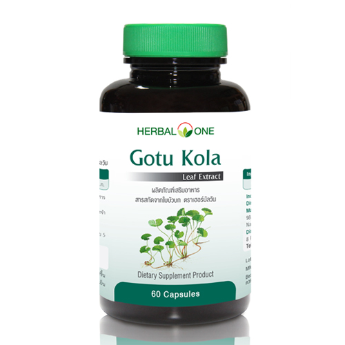 Herbal One สารสกัดใบบัวบก ผลิตภัณฑ์เสริมอาหาร