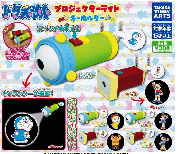 4904790877919 gasha Doraemon ไฟฉาย ส่องไฟได้เป็นรูปตัวละคร ได้ครบ 6แบบ