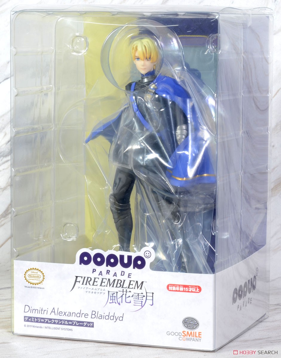 Pop Up Parade Dimitri Alexandre Blaiddyd 4580416945073