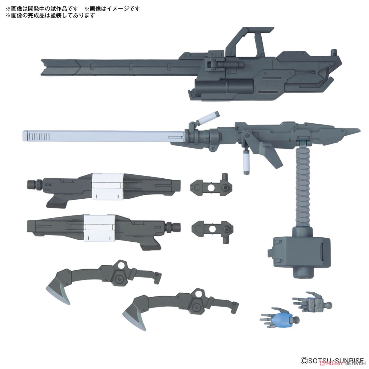 Bandai 4573102671530 OPTION PARTS SET GUNPLA 12 (LARGE RAILGUN)