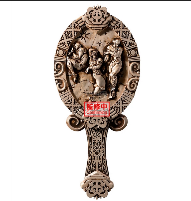 Banpresto 4983164293968 JOJO S BIZARRE ADVENTURE BATTLE TENDENCY PILLAR MEN ANTIQUE MIRROR STYLE