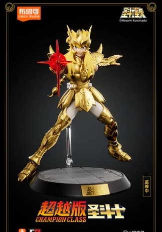 *มีของแถม* BLOKEES 810181530728 FIGURES SAINT SEIYA CHAMPIONCLASS CC 03 SCORIO MIRO