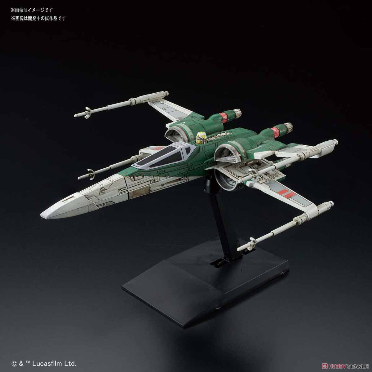 Bandai 4573102592309 VEHICLE MODEL X-WING FIGHTER (STAR WARS:THE RISE OF SKYWALKER)