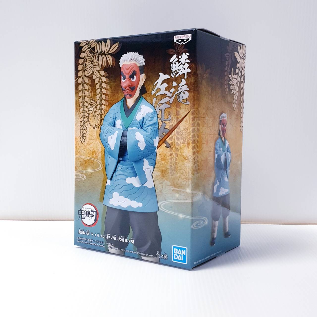 (เหลือ 1 ชิ้น) 4983164189254 yaiba vol.24 (b:sakonji urokodaki) -banpresto