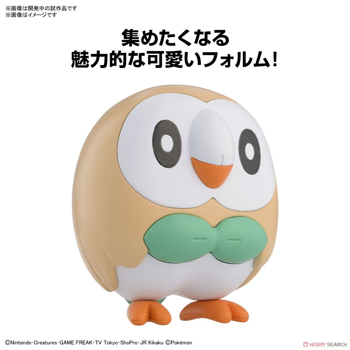 Bandai Bandai 4573102633521 POKÉMON PLAMO COLLECTION QUICK!! 10 ROWLET