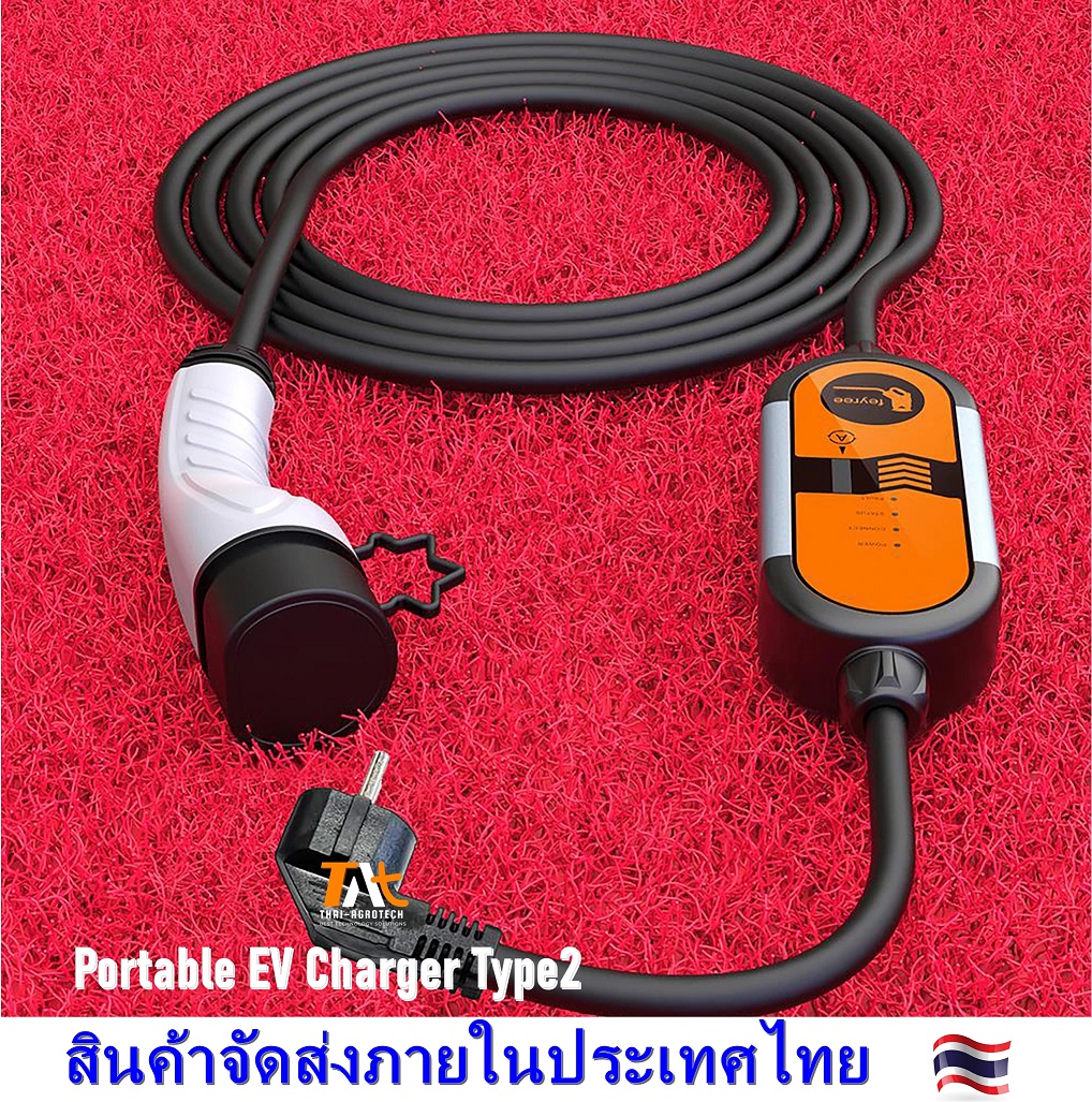 เครื่องชาร์จรถยนต์ไฟฟ้าแบบพกพา EV fast charger สำหรับรถยนต์ไฟฟ้า มีหน้าจอLCDแสดงผล ยี่ห้อ Feyree ปลั๊กเสียบชนิด Type2 กระแส 16A กำลังงาน 3.5kW